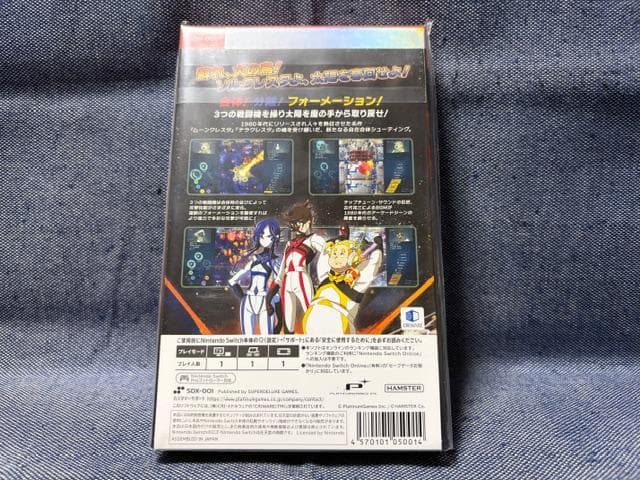 Switch☆ソルクレスタ ドラマティックエディション☆初回生産版・新品・未開封