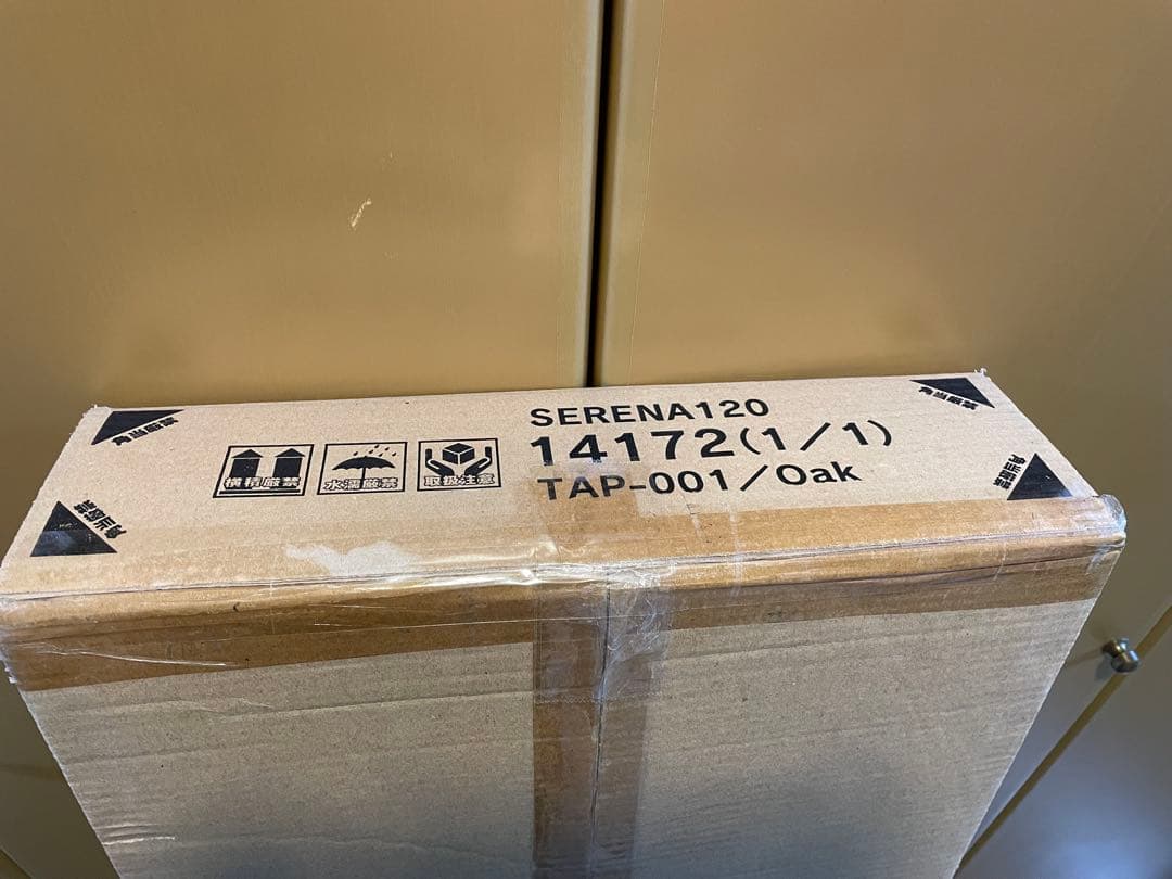 テレビ台　オーク　幅118cm