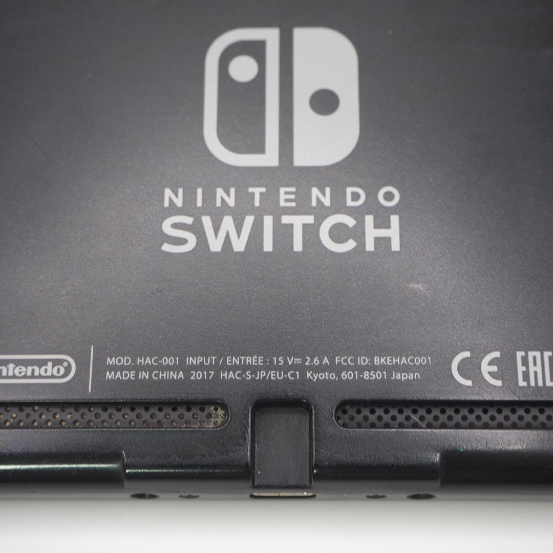 Nintendo Switch Nintendo Switch 2017 HAC-001