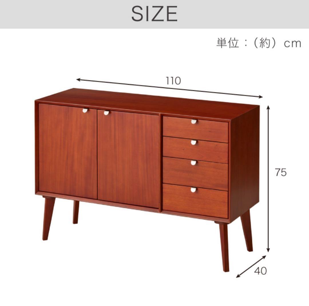マホガニー材　サイドボード　北欧