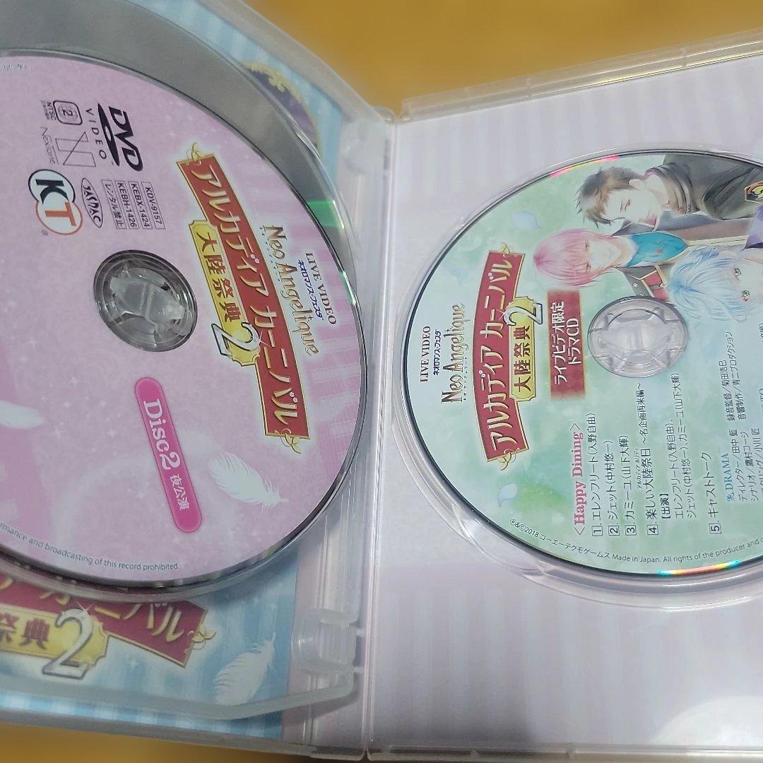 LIVE VIDEO ネオロマンス♥フェスタ ネオアンジェリーク 大陸祭典2