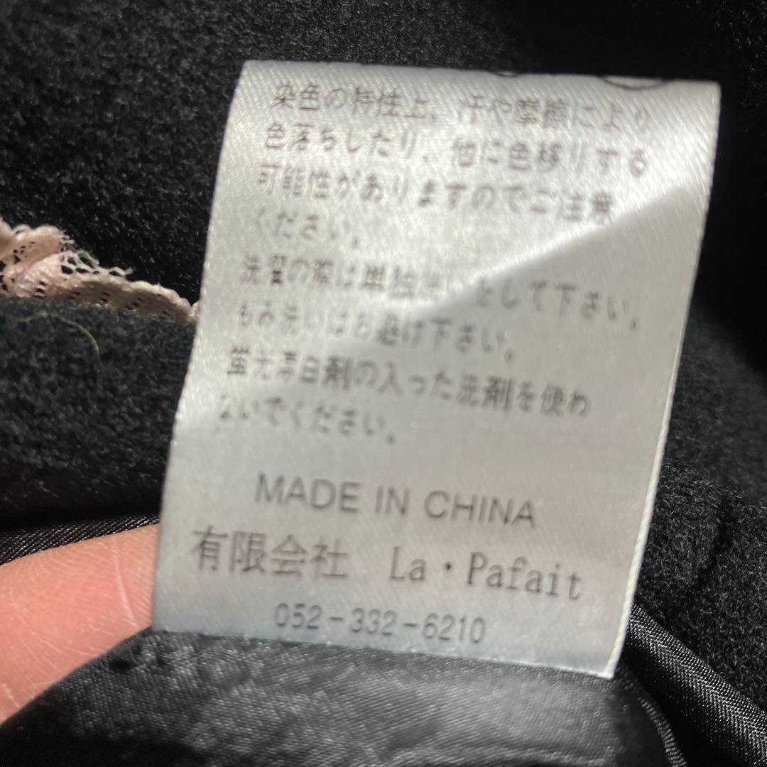 La Parfait ラパフェコートファー付きロングコート姫系ファッションコート