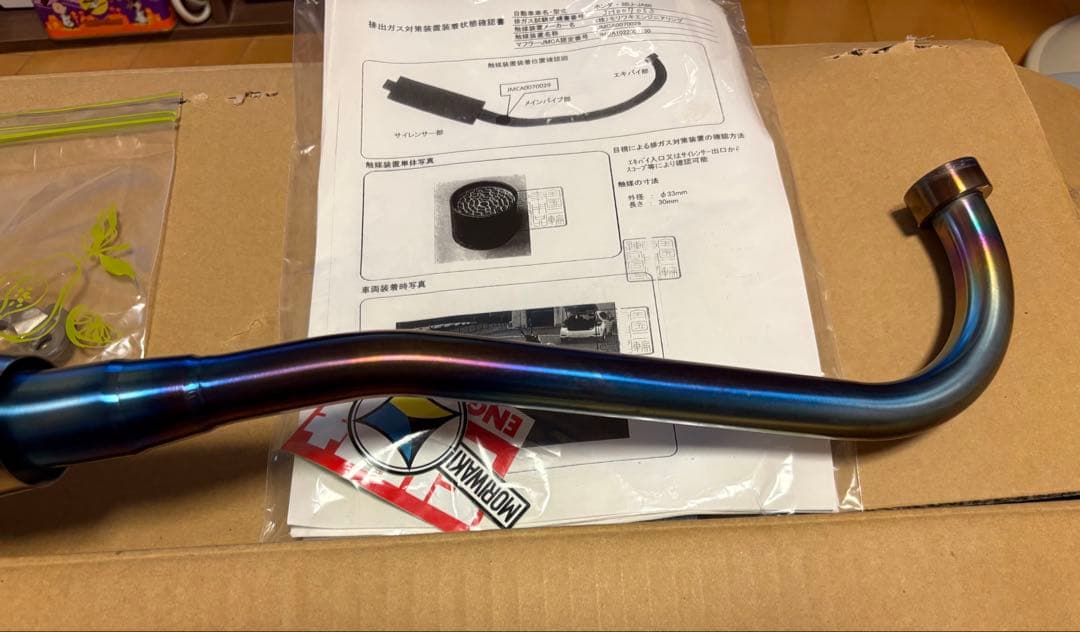 クロスカブ ja60 モリワキ ショートモンスター！値引きしました❣️