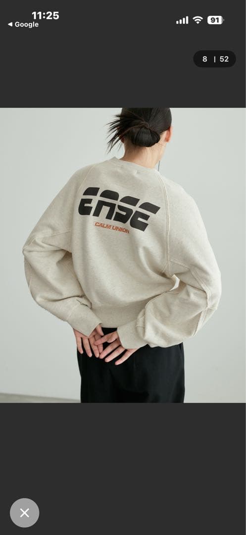 アダムエロペ　スリットリブスウェット