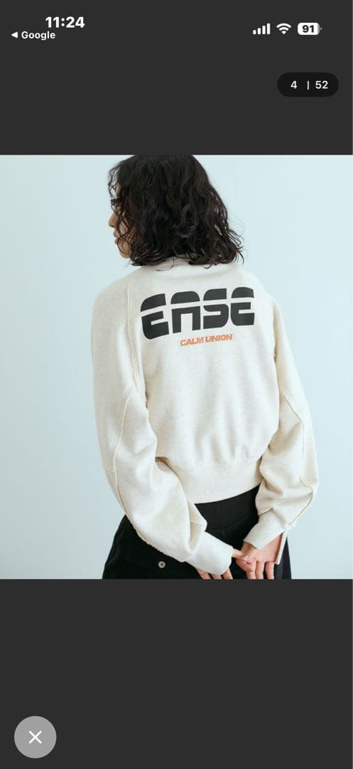 アダムエロペ　スリットリブスウェット