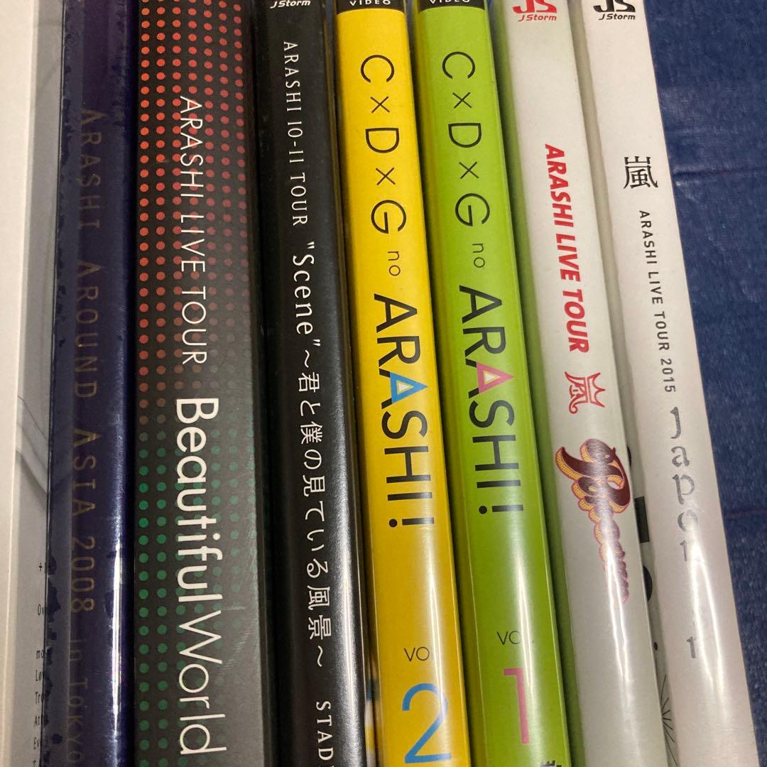嵐　アラシ　 ARASHI CD DVD まとめ　邦楽