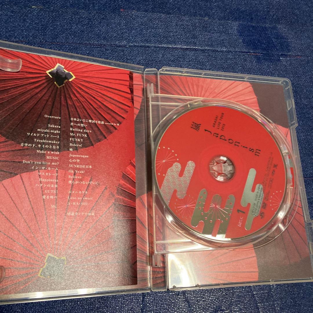 嵐　アラシ　 ARASHI CD DVD まとめ　邦楽