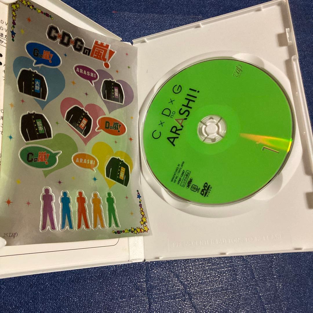 嵐　アラシ　 ARASHI CD DVD まとめ　邦楽