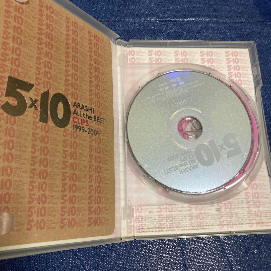 嵐　アラシ　 ARASHI CD DVD まとめ　邦楽