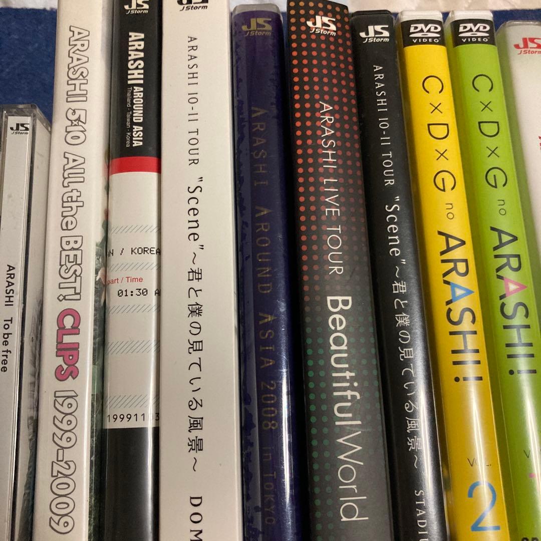 嵐　アラシ　 ARASHI CD DVD まとめ　邦楽