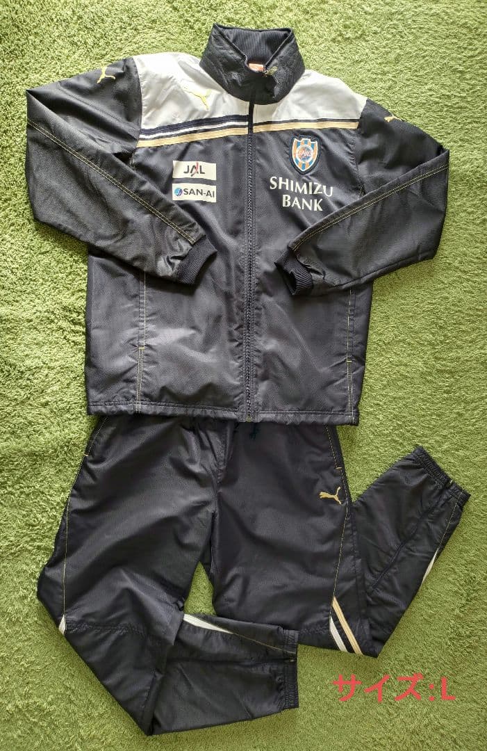 【美品】清水エスパルス　ウィンドブレーカー 上下セット