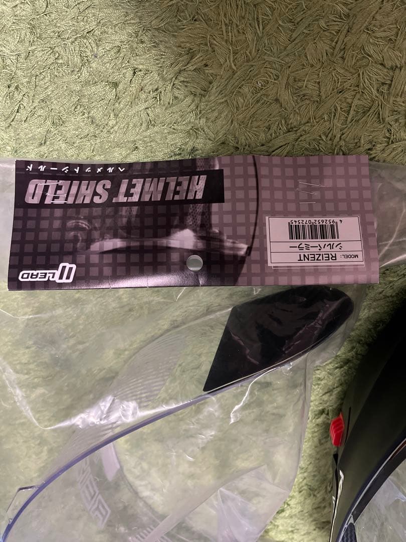 レイゼンシステムヘルメット ミラーシールド付き　PSマーク付き