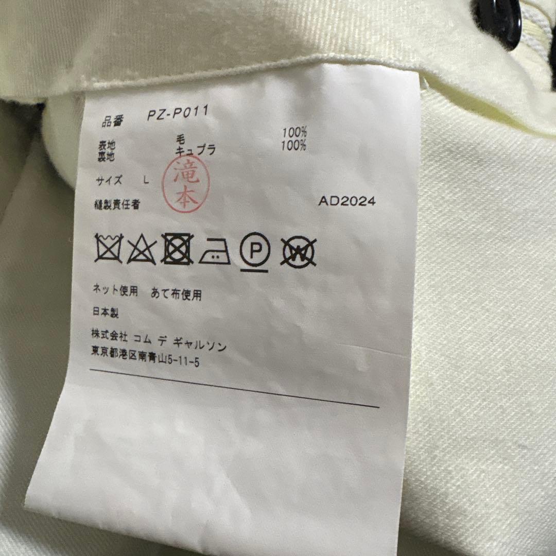 COMME des GARCONS HOMME PLUS ウールショーツ PZ品