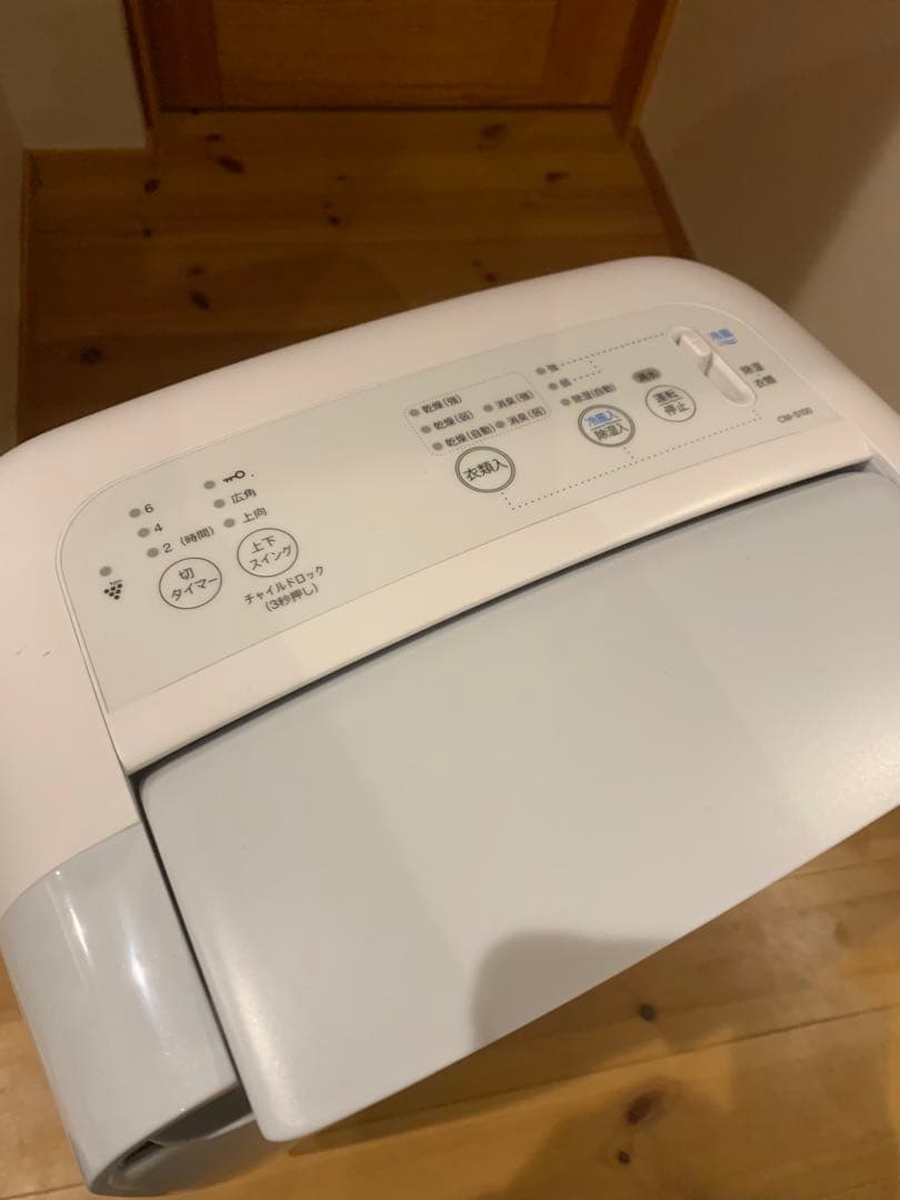 2024年製SHARP 衣類乾燥除湿機