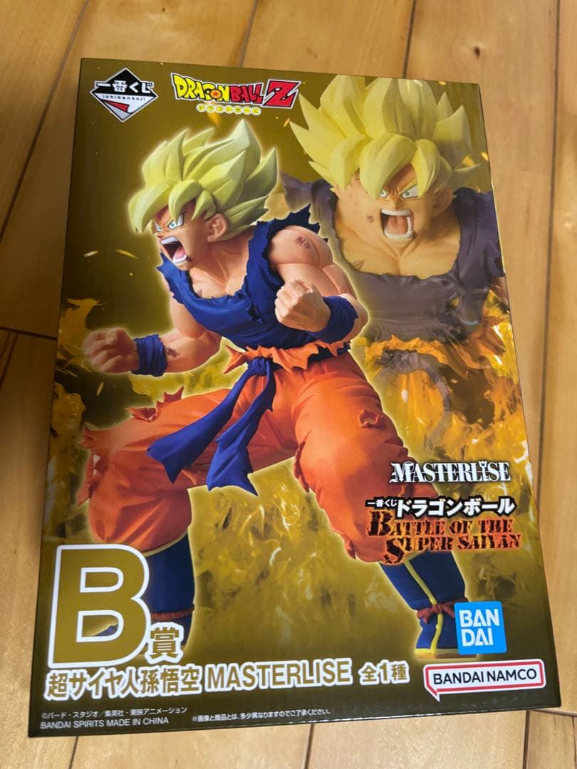 一番くじ　ドラゴンボール　B賞　超サイヤ人孫悟空　フィギュア