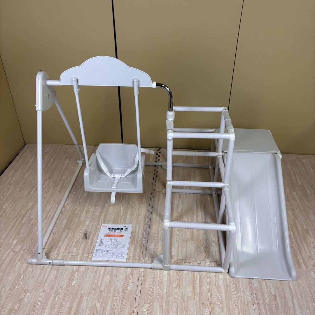 全て揃っています　☆美品☆　野中製作所　マイファーストキッズパーク　ホワイト
