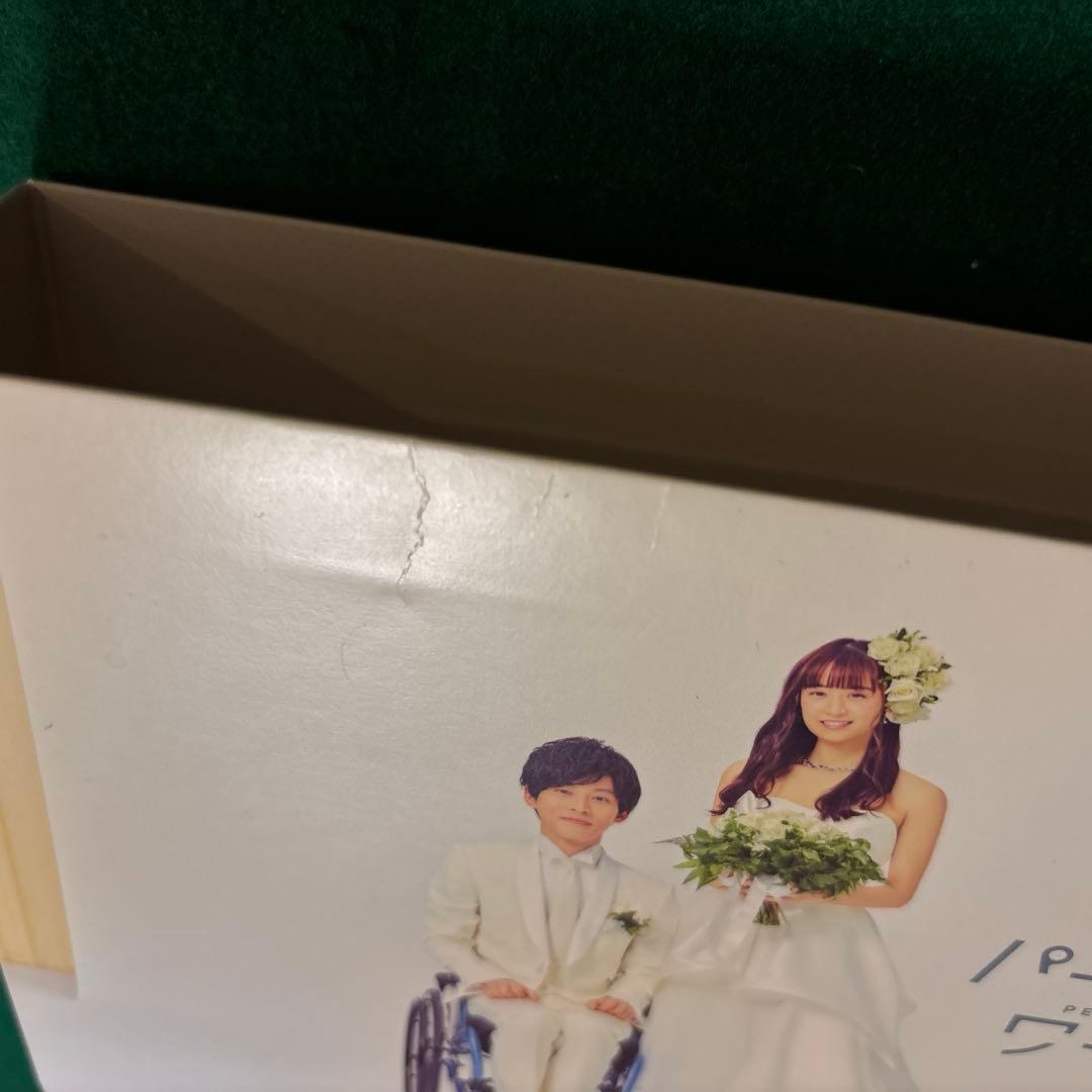 パーフェクトワールド DVD-BOX〈7枚組〉