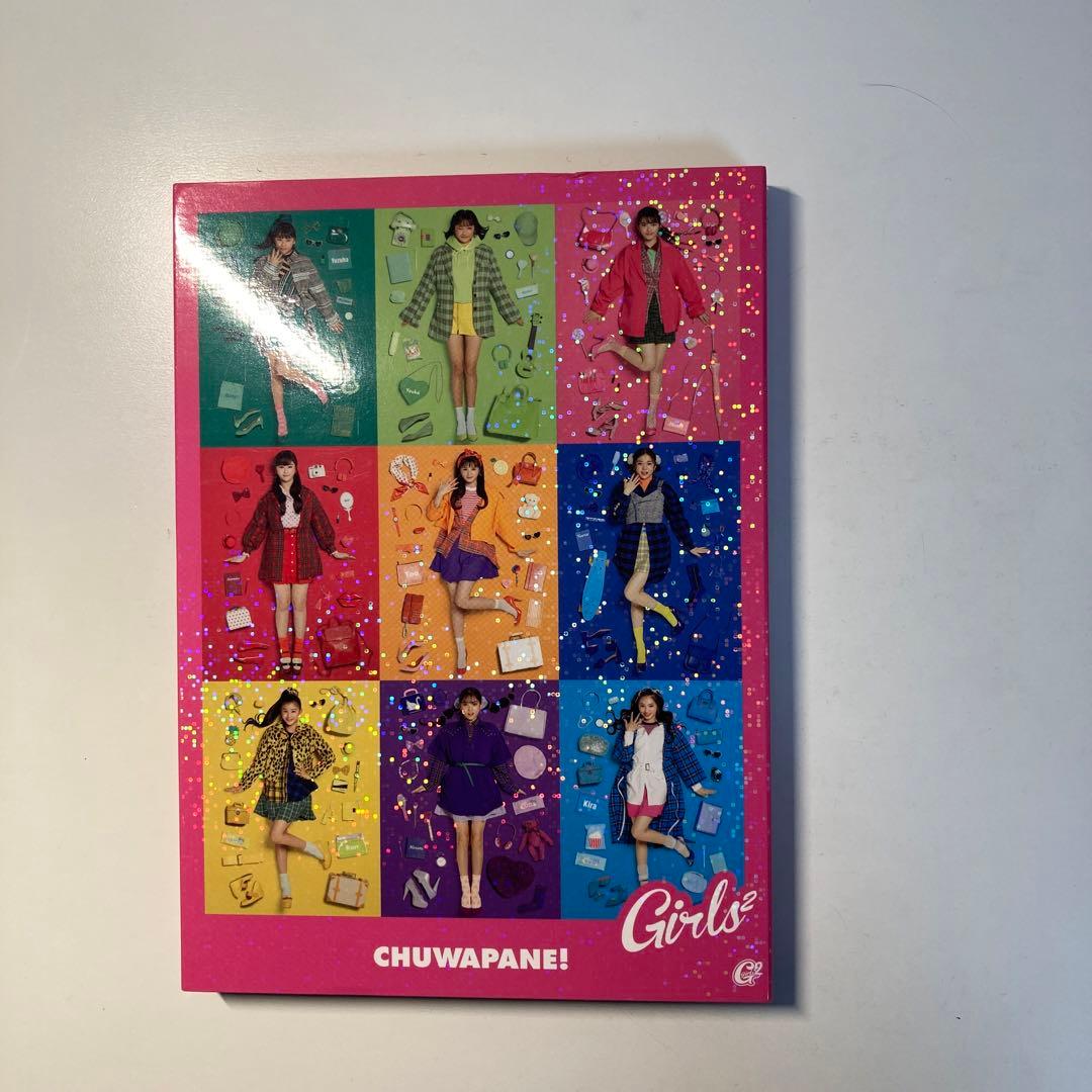 girls2 アルバムセット