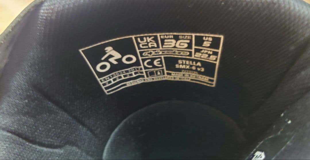 アルパインスターズ ステラ SMX-6 V3