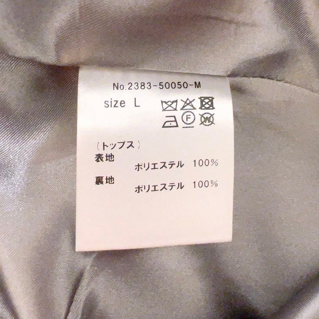 フェザー柄ジャガードペプラム セットアップ 結婚式 パンツドレス