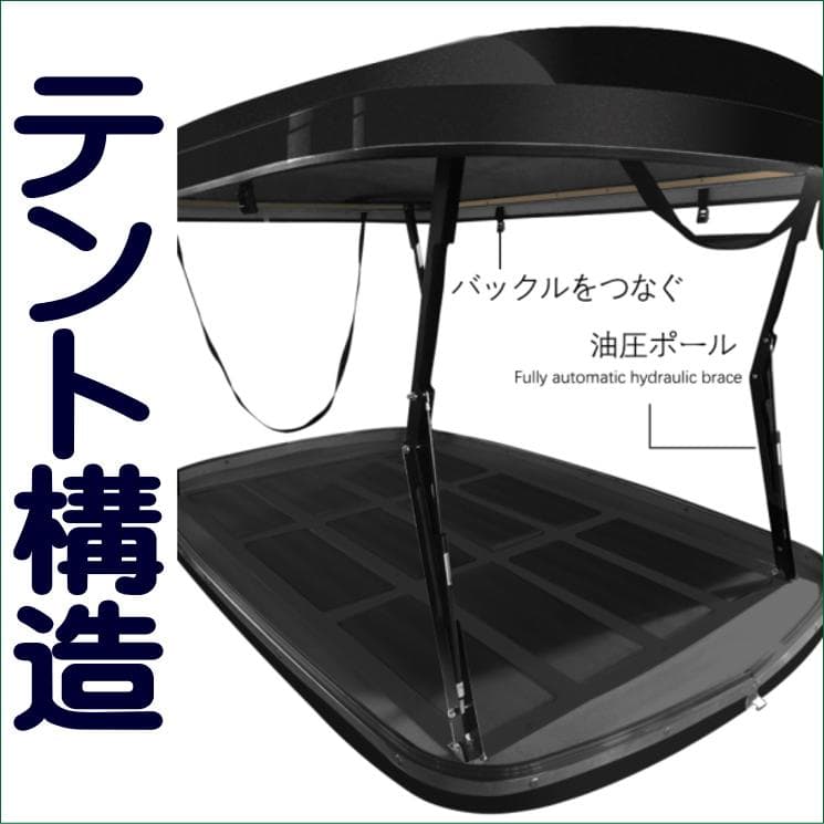 女性でも簡単★ ポップアップ式ルーフテント 210★ABSハードシェル