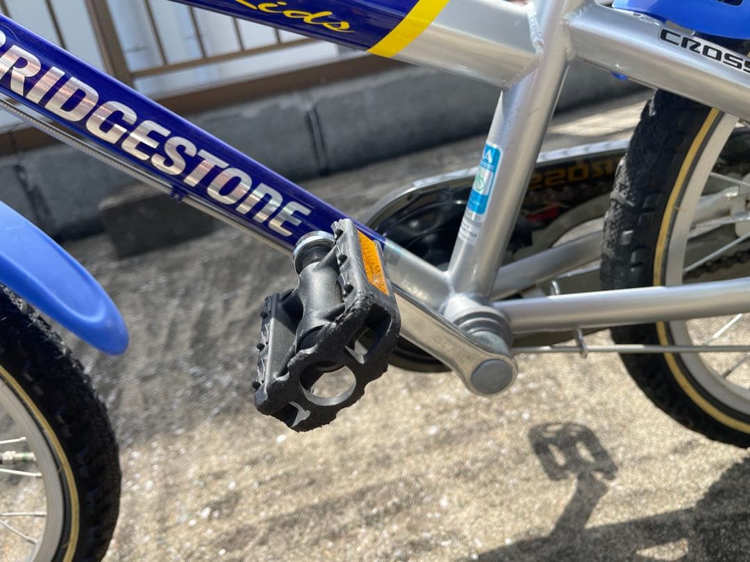 ブリヂストン 自転車 クロスファイヤーキッズ 18インチ