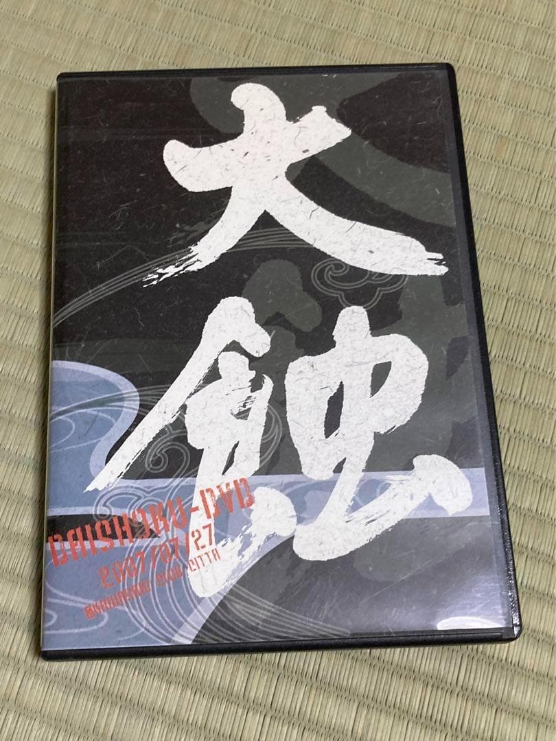 hip hop dvd セット