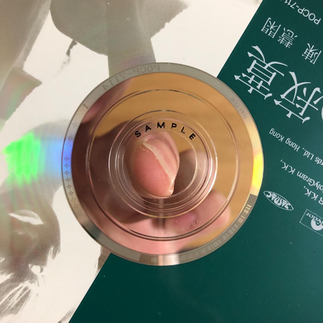 【帯付 見本盤】 プリシラ・チャン 陳慧嫻 / 夢の中で (POCP7114)