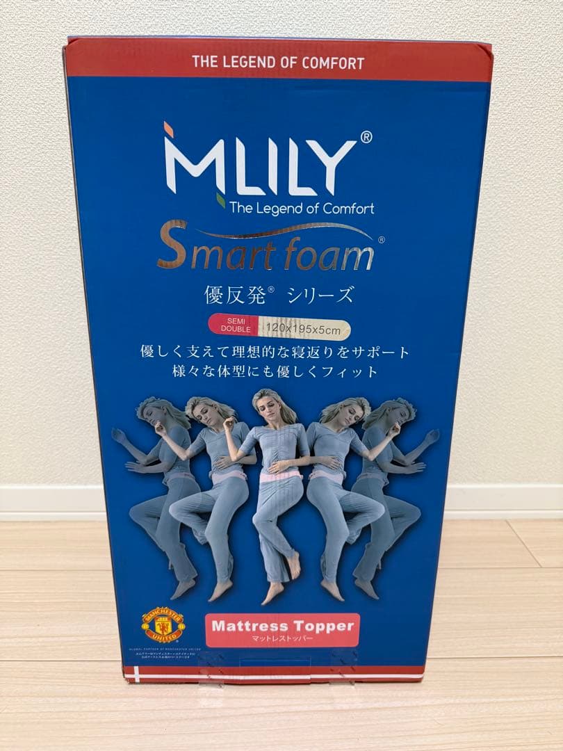 MLILY エムリリー 優反発マットレス セミダブル 5㎝