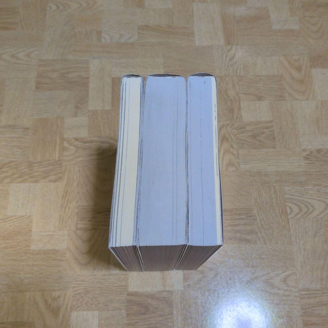 楳図PERFECTION! 洗礼 1 2 3 全巻セット 楳図 かずお