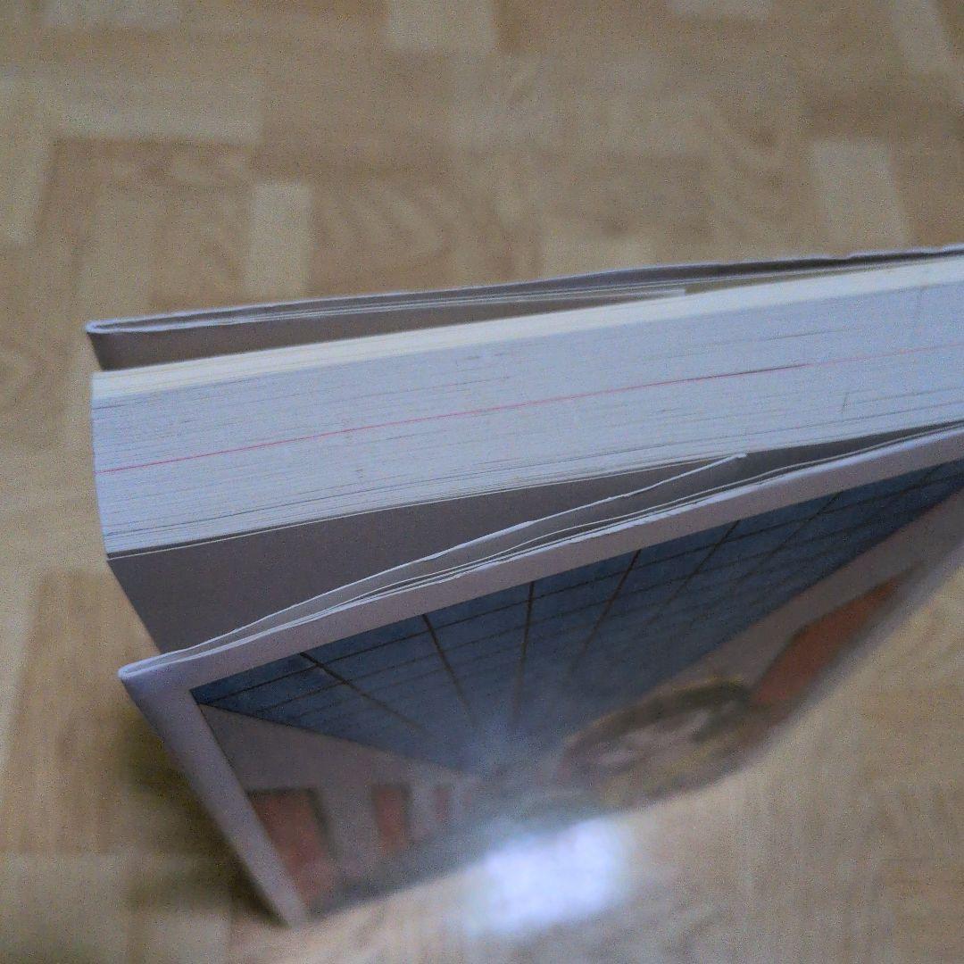 楳図PERFECTION! 洗礼 1 2 3 全巻セット 楳図 かずお