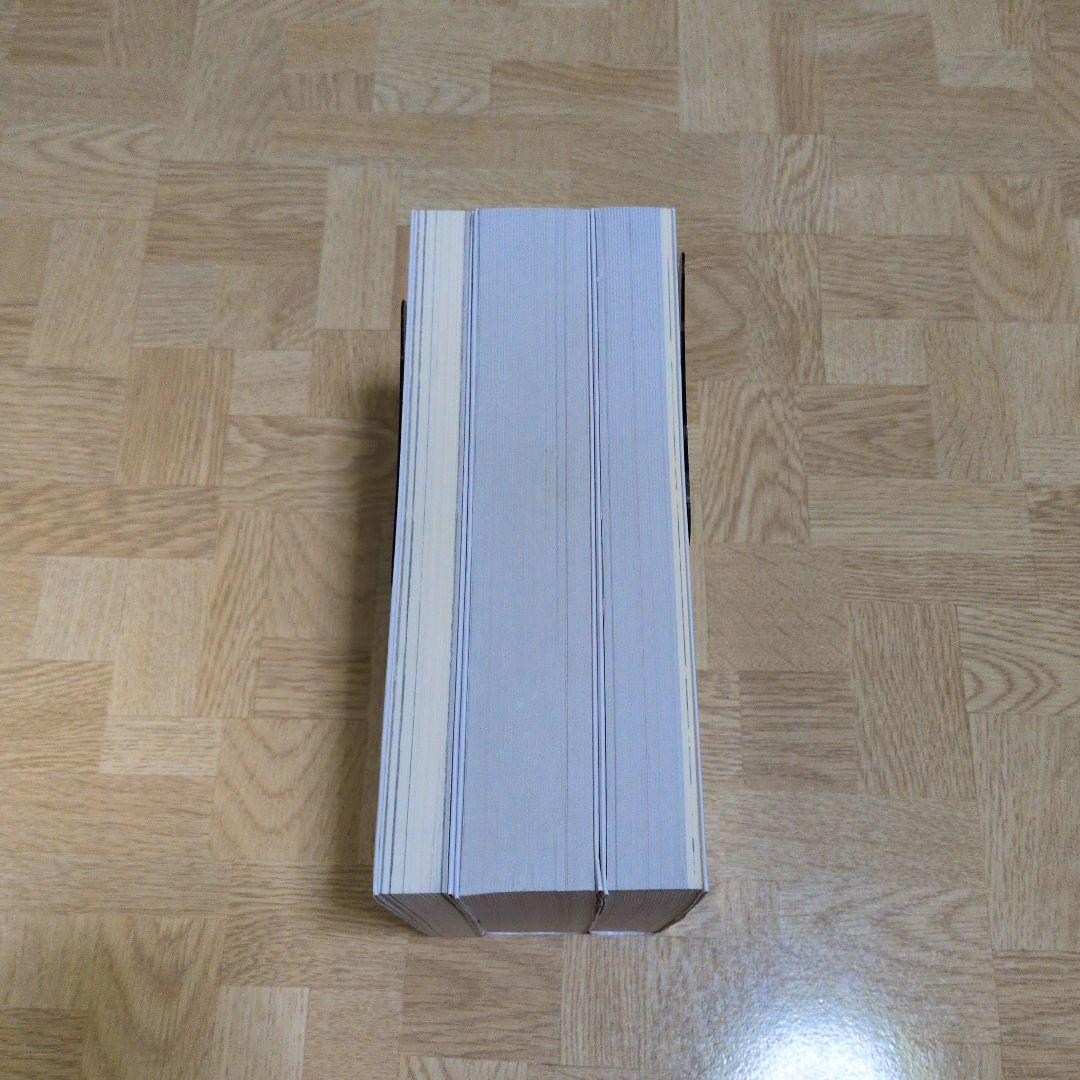 楳図PERFECTION! 洗礼 1 2 3 全巻セット 楳図 かずお