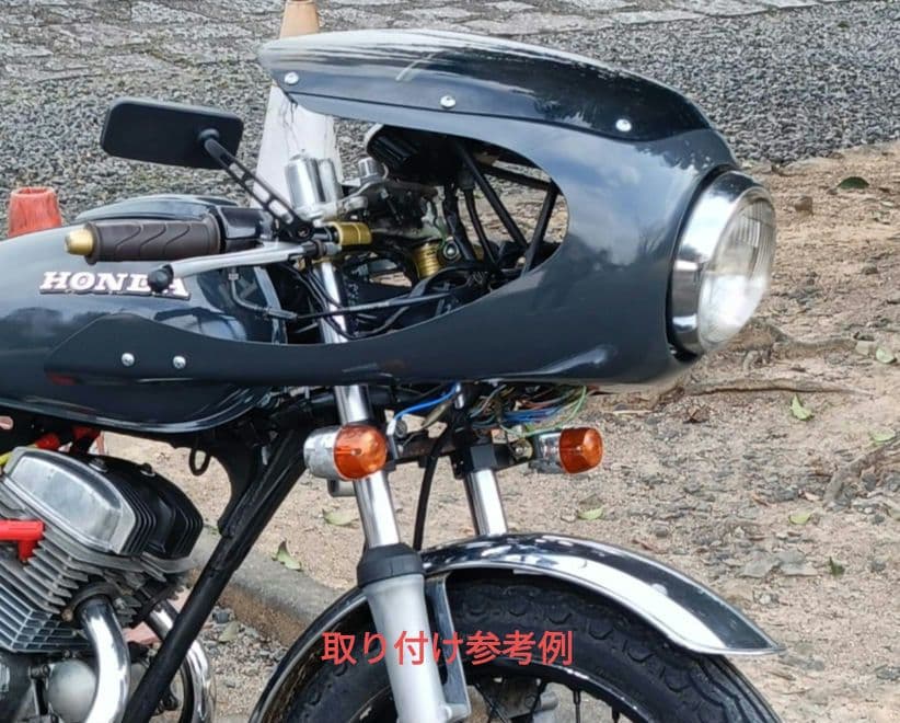 汎用　ハーフロケットカウル　ステー カフェレーサー