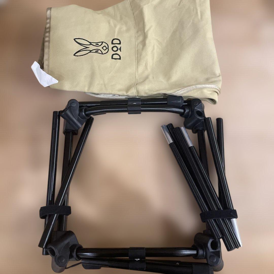 DOD スゴイッス　折りたたみアウトドアチェア ベージュ