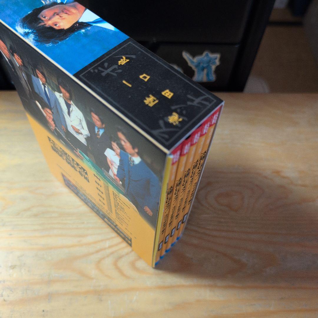 太陽にほえろ! スコッチ&ボン編Ⅱ DVD-BOX 【さらば,スコッチ!】〈初…