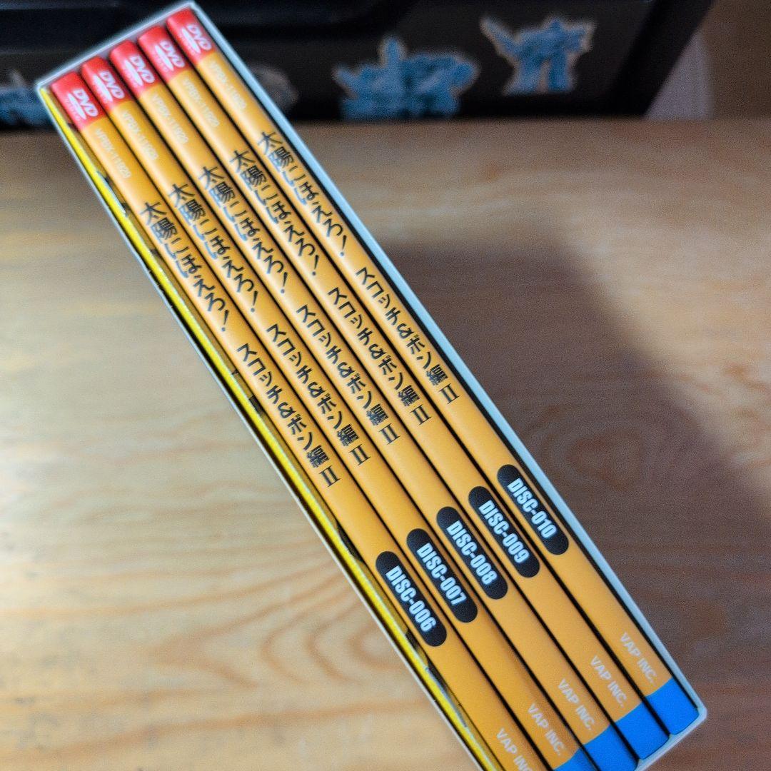 太陽にほえろ! スコッチ&ボン編Ⅱ DVD-BOX 【さらば,スコッチ!】〈初…