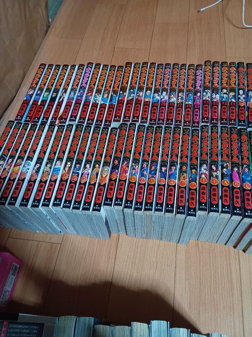 キングダム77全巻