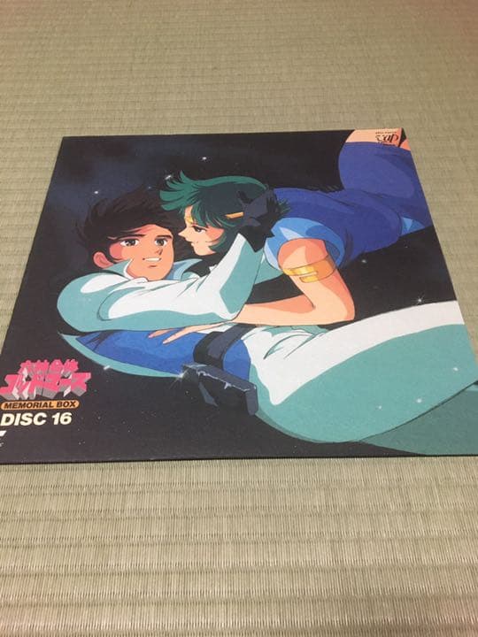 六神合体ゴッドマーズ TVシリーズ レーザーディスク