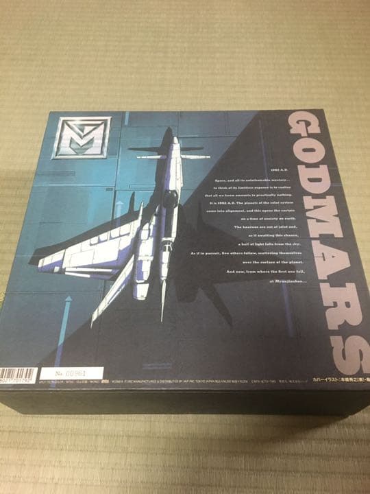 六神合体ゴッドマーズ TVシリーズ レーザーディスク