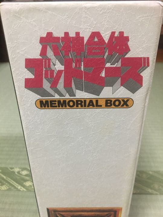 六神合体ゴッドマーズ TVシリーズ レーザーディスク