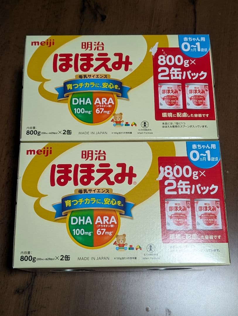 明治 ほほえみ 粉ミルク 800g×４缶