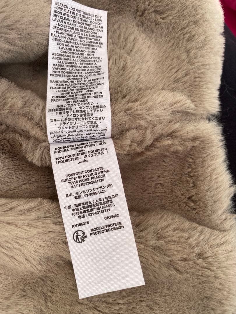 超美品 ボンポワン 襟ファージャケット 黒 6歳 120