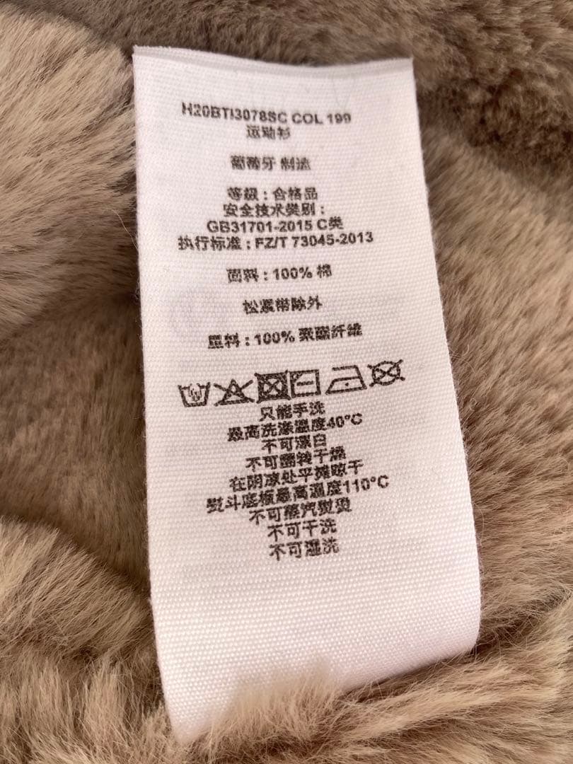 超美品 ボンポワン 襟ファージャケット 黒 6歳 120