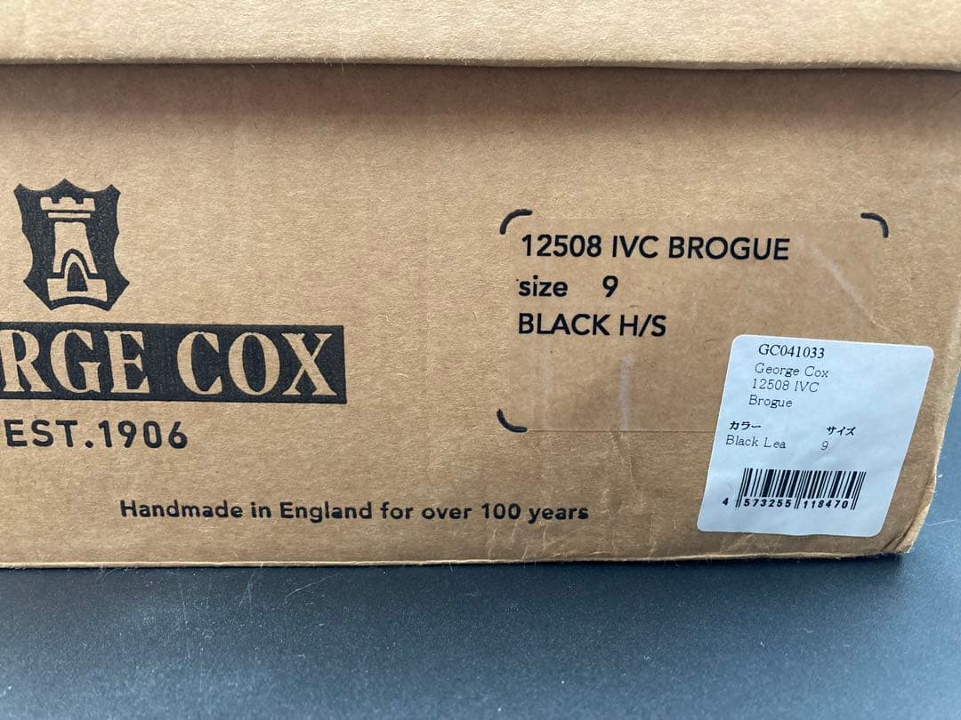 【三郎】E COX 12508 UK9 ブラック ラバーソール