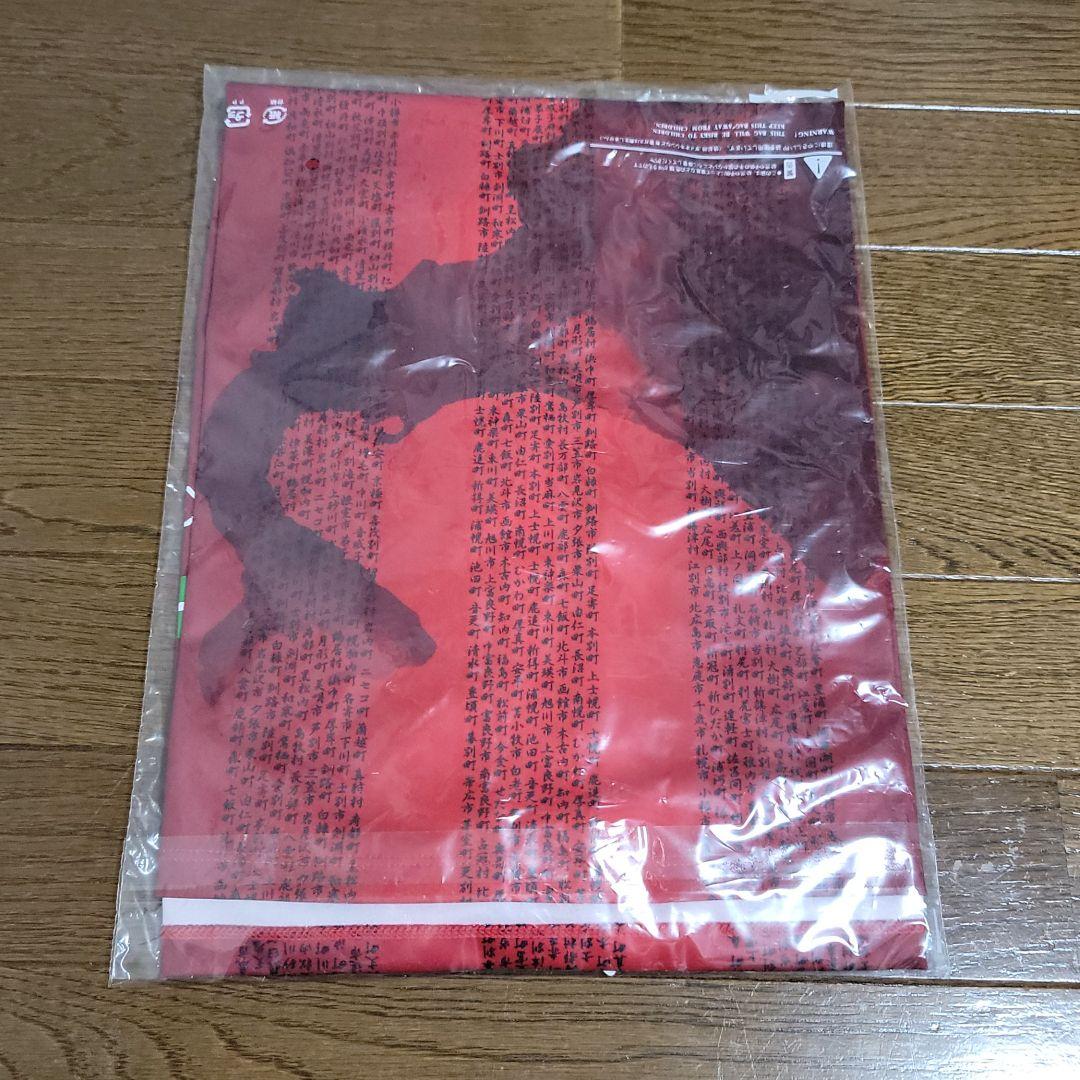 【 コンサドーレ 】 北海道命名150年記念ユニフォーム L