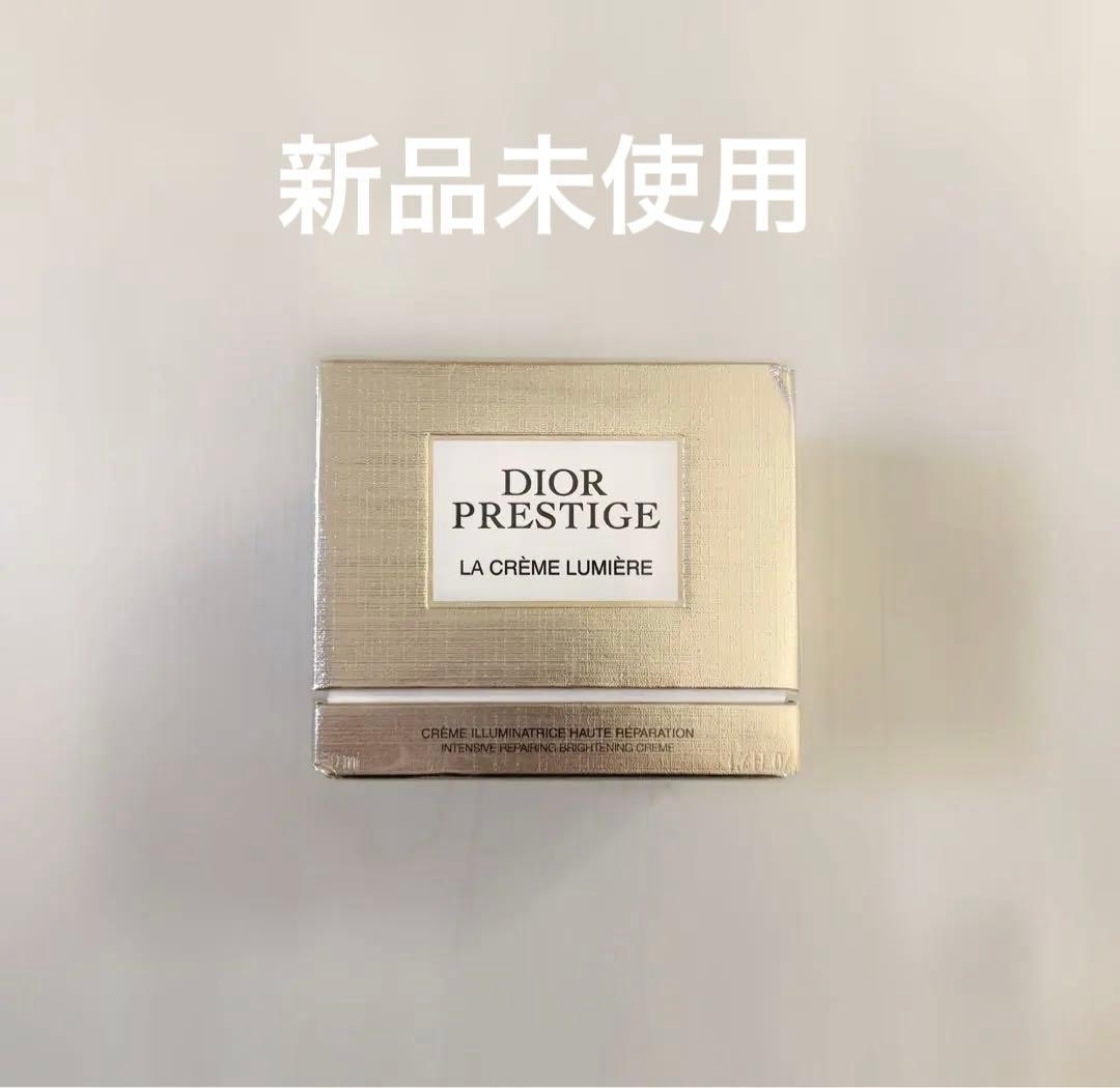 【新品未開封】Dior プレステージ ラ クレーム ルミエール