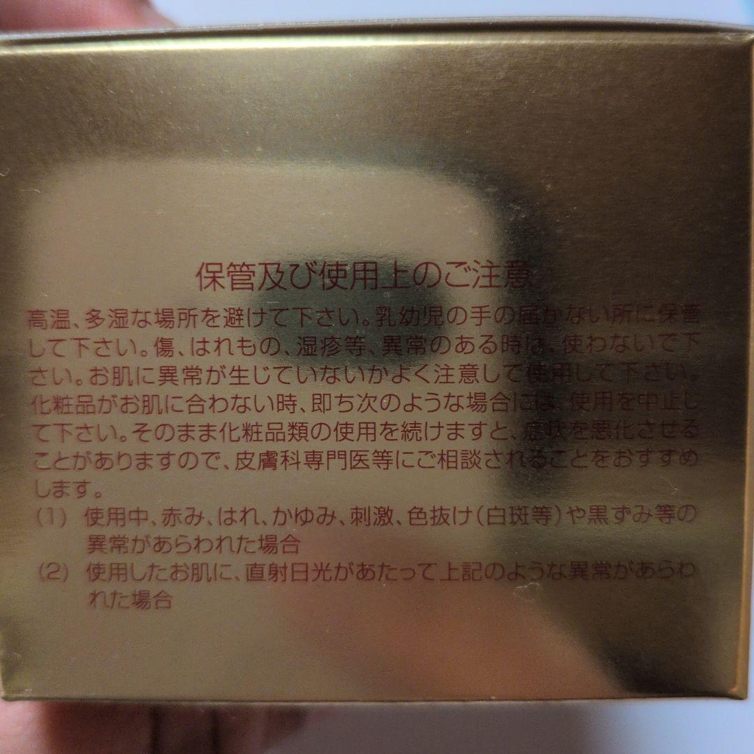 専用ですNACC リフトジェル GOLD 50g ×2