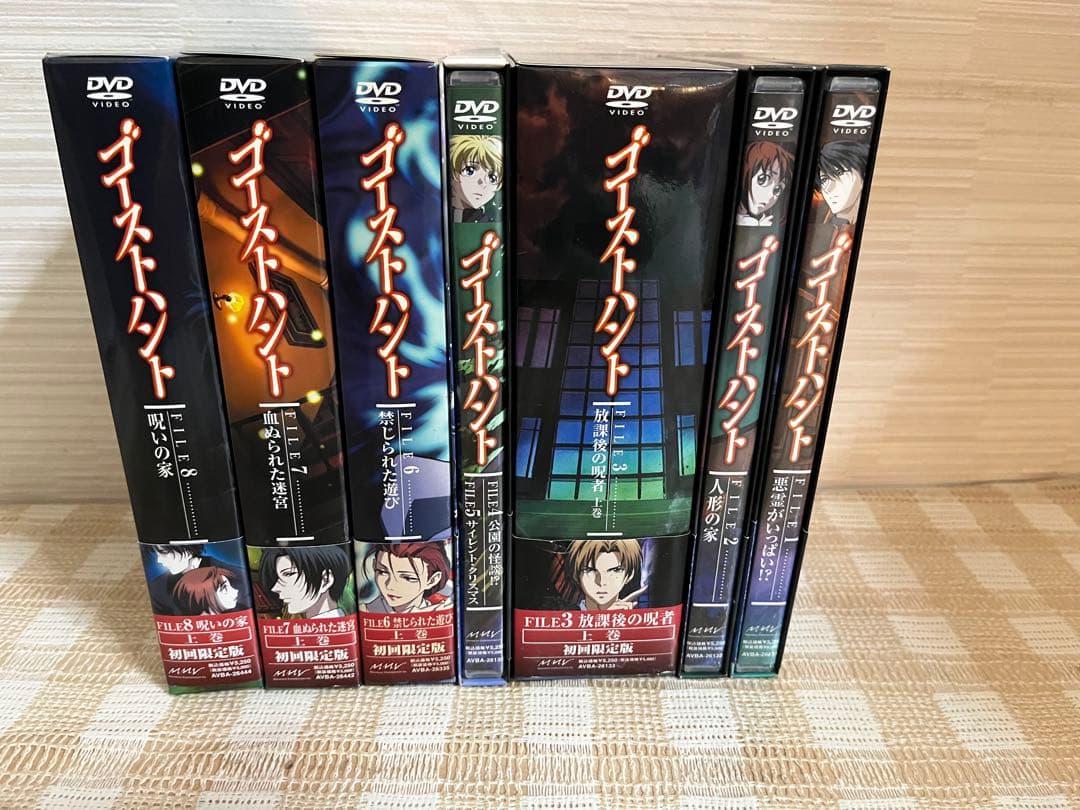 ゴーストハント FILE1～FILE8 初回全11巻セット DVD