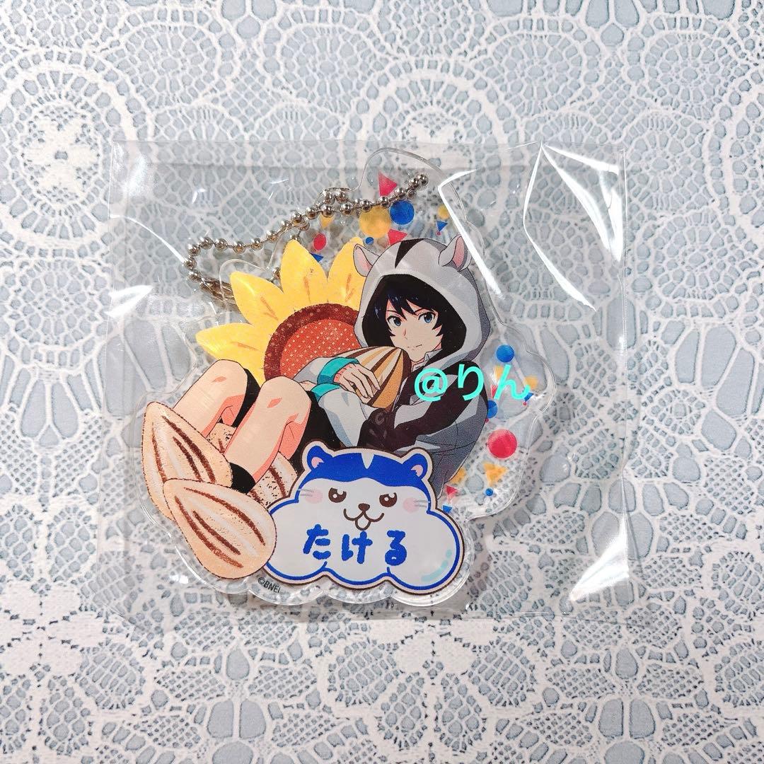 ハムスターカフェ アクキー 大河タケル (お値下げ交渉可◎)