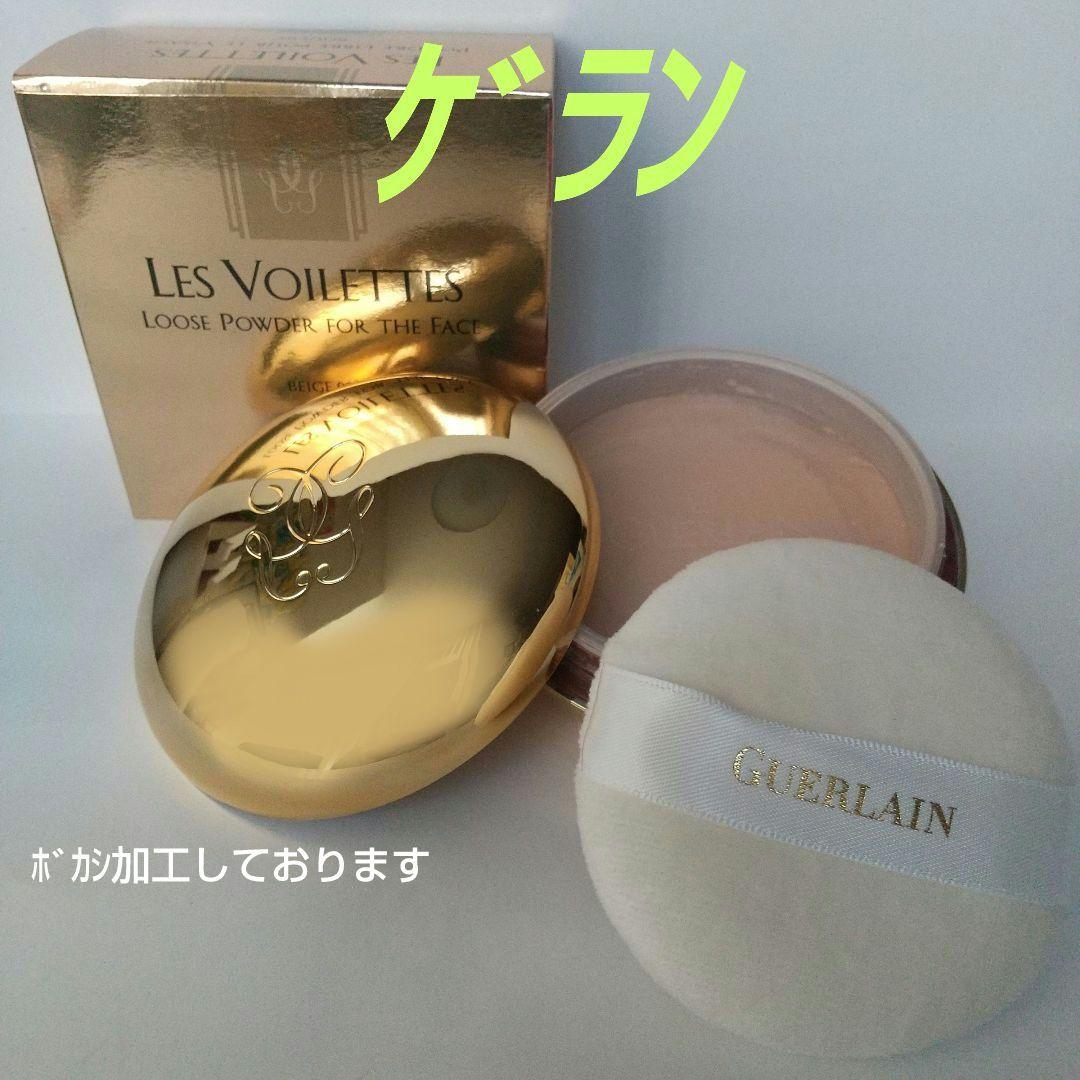 ゲラン レ ヴォワレット プードル フェイスパウダー【 新品 未使用 】